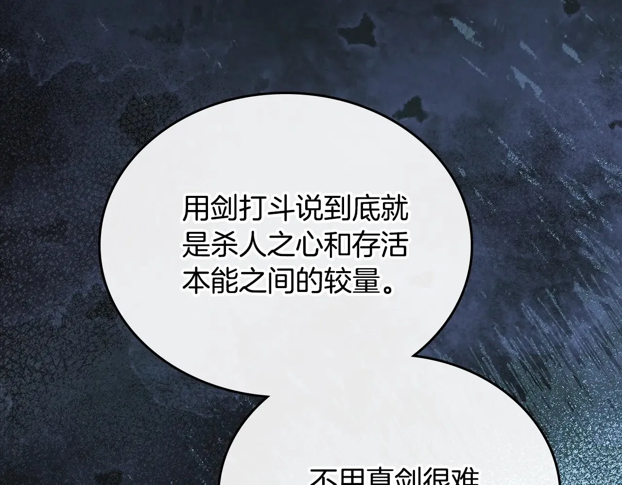 第153话50