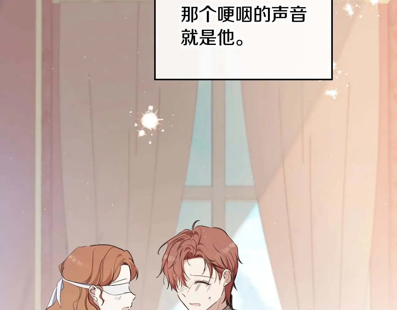 第160话 示爱57