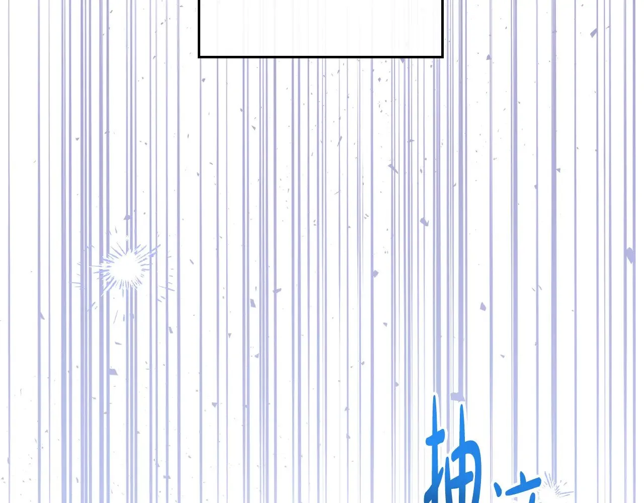第155话 让她明白我的心199