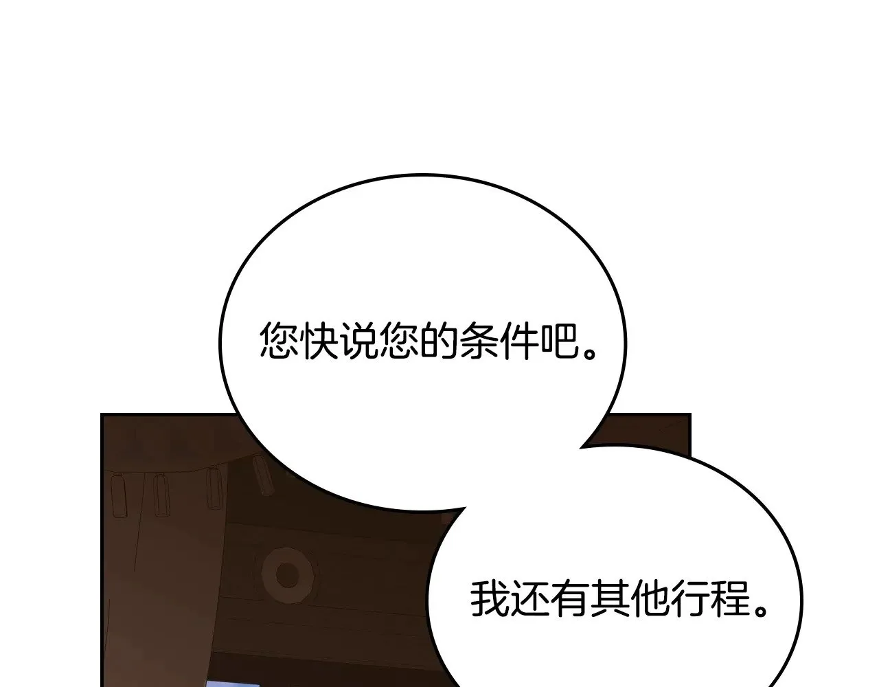 第163话 自己的心意192