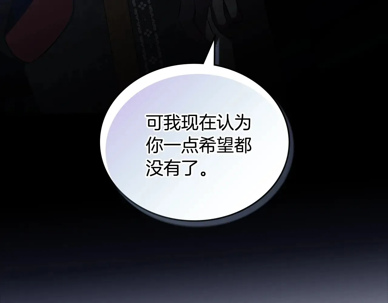 第156话 越权252