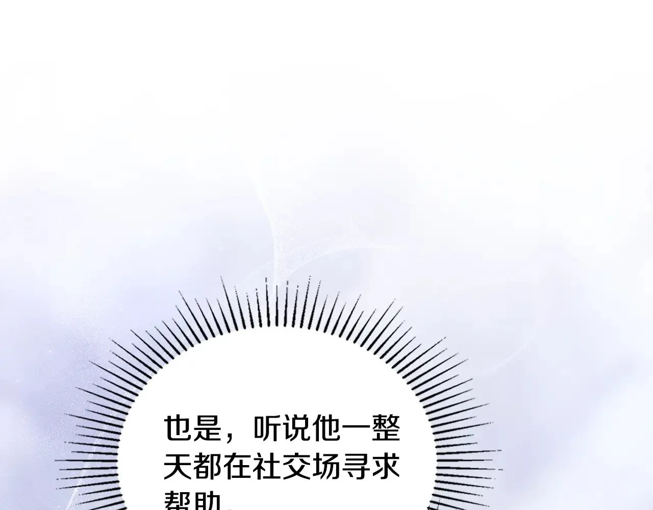第150话 爷爷的话让我心酸想哭…62