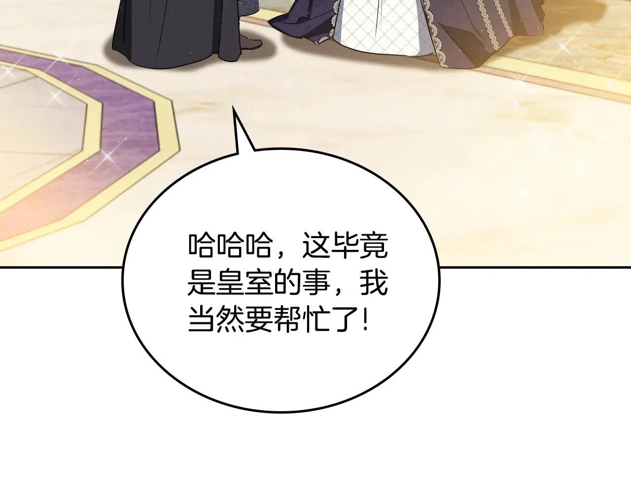 第160话 示爱272