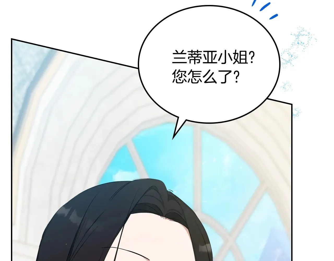 第154话 前一世的恋人22