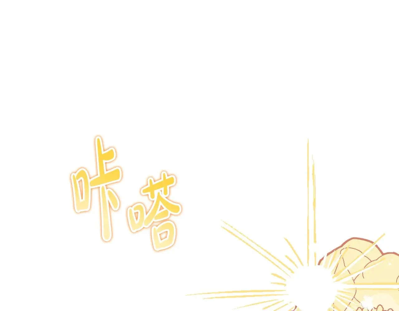 第161话 个和她谈婚论嫁的人是谁…！92