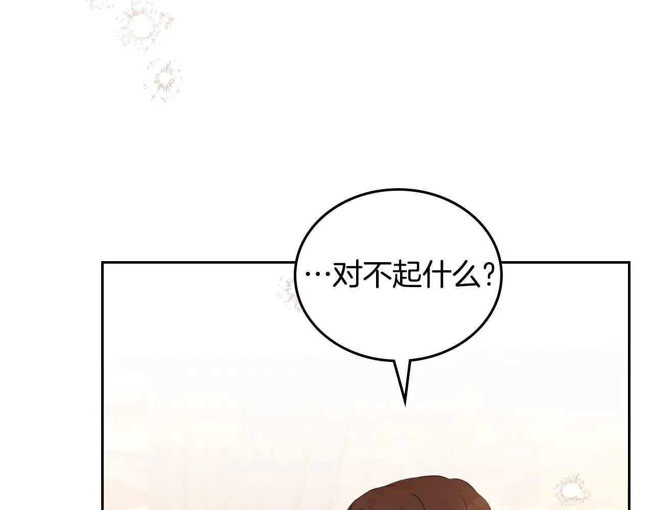 第160话 示爱85
