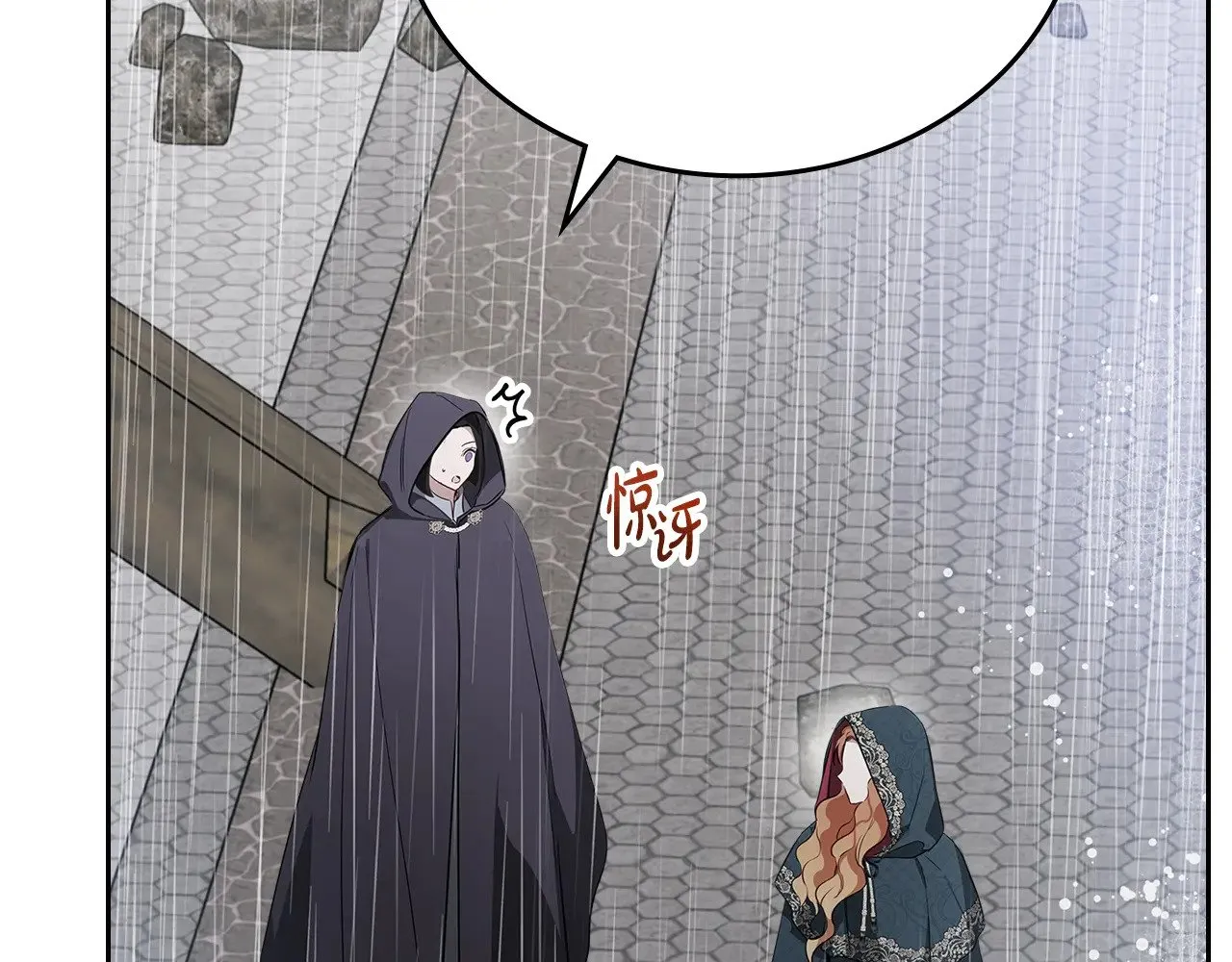 第156话 越权42