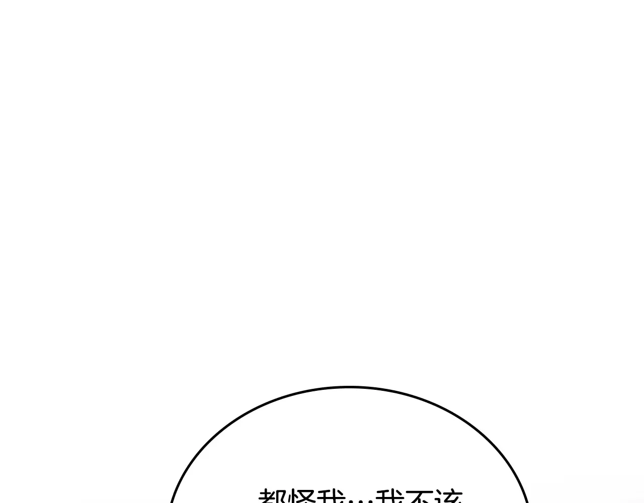 第154话 前一世的恋人234