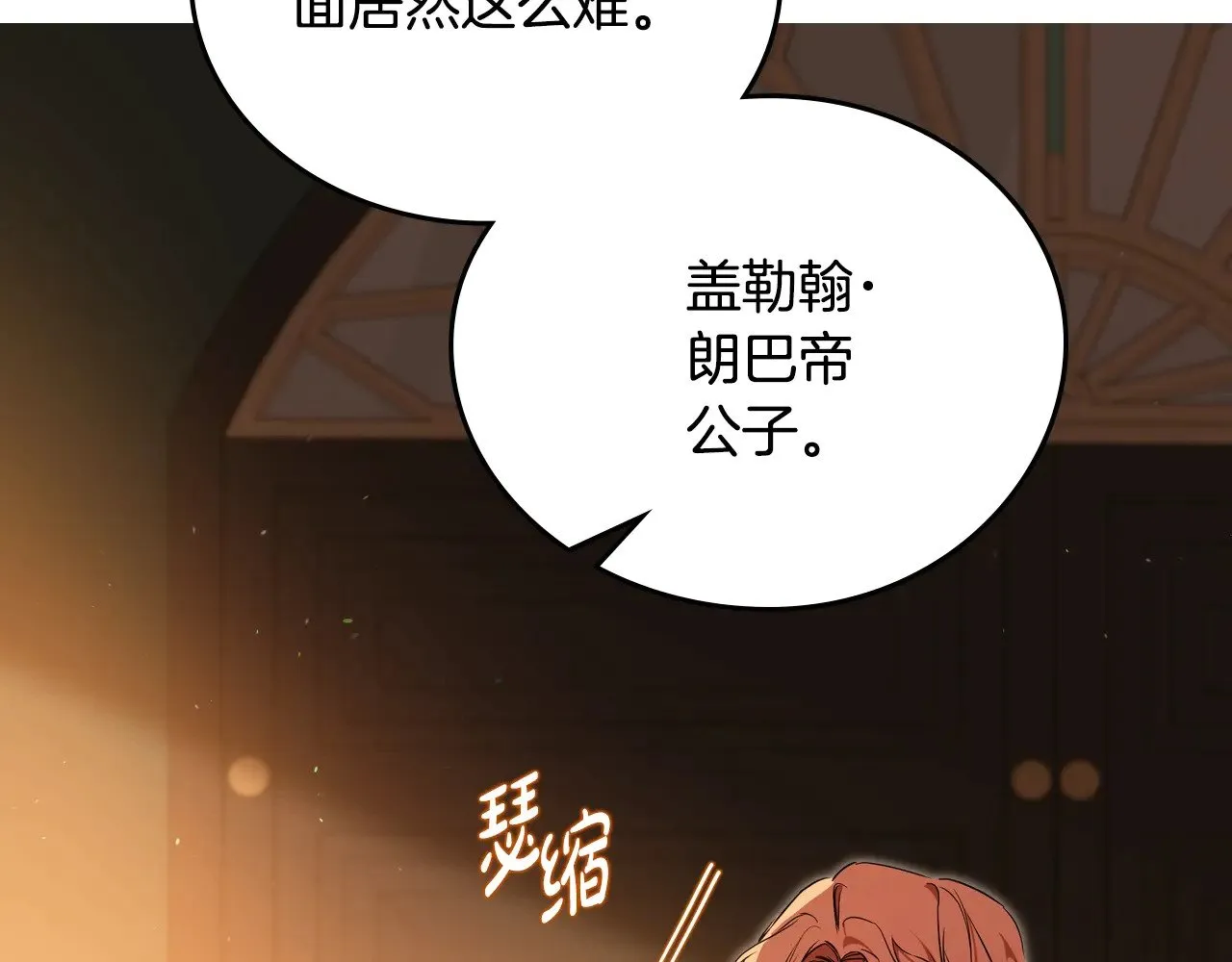 第163话 自己的心意113