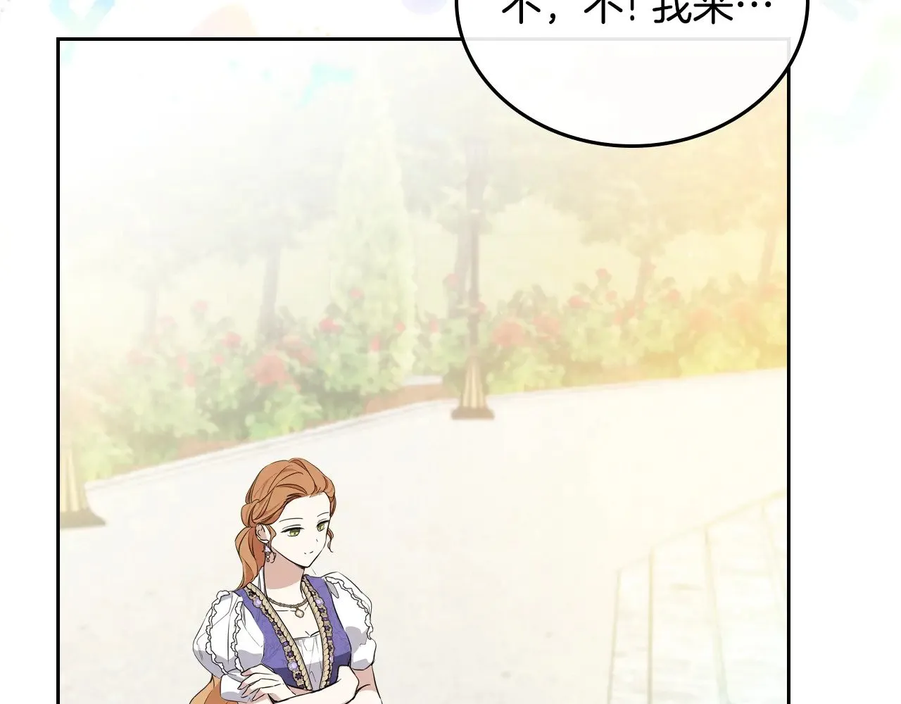 第161话 个和她谈婚论嫁的人是谁…！256