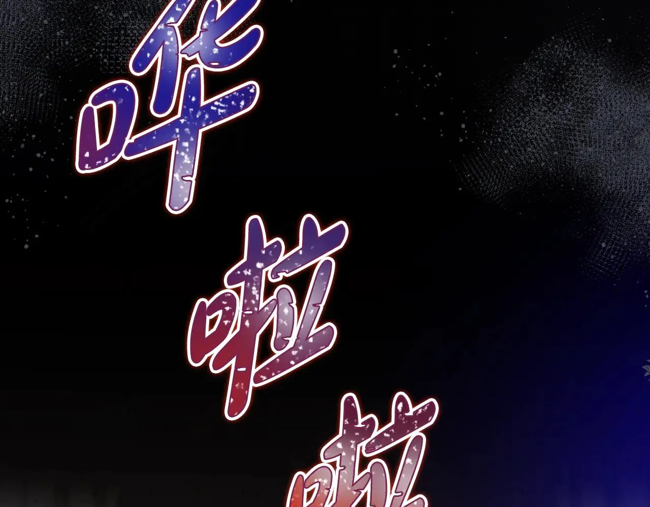 第157话 翻车109