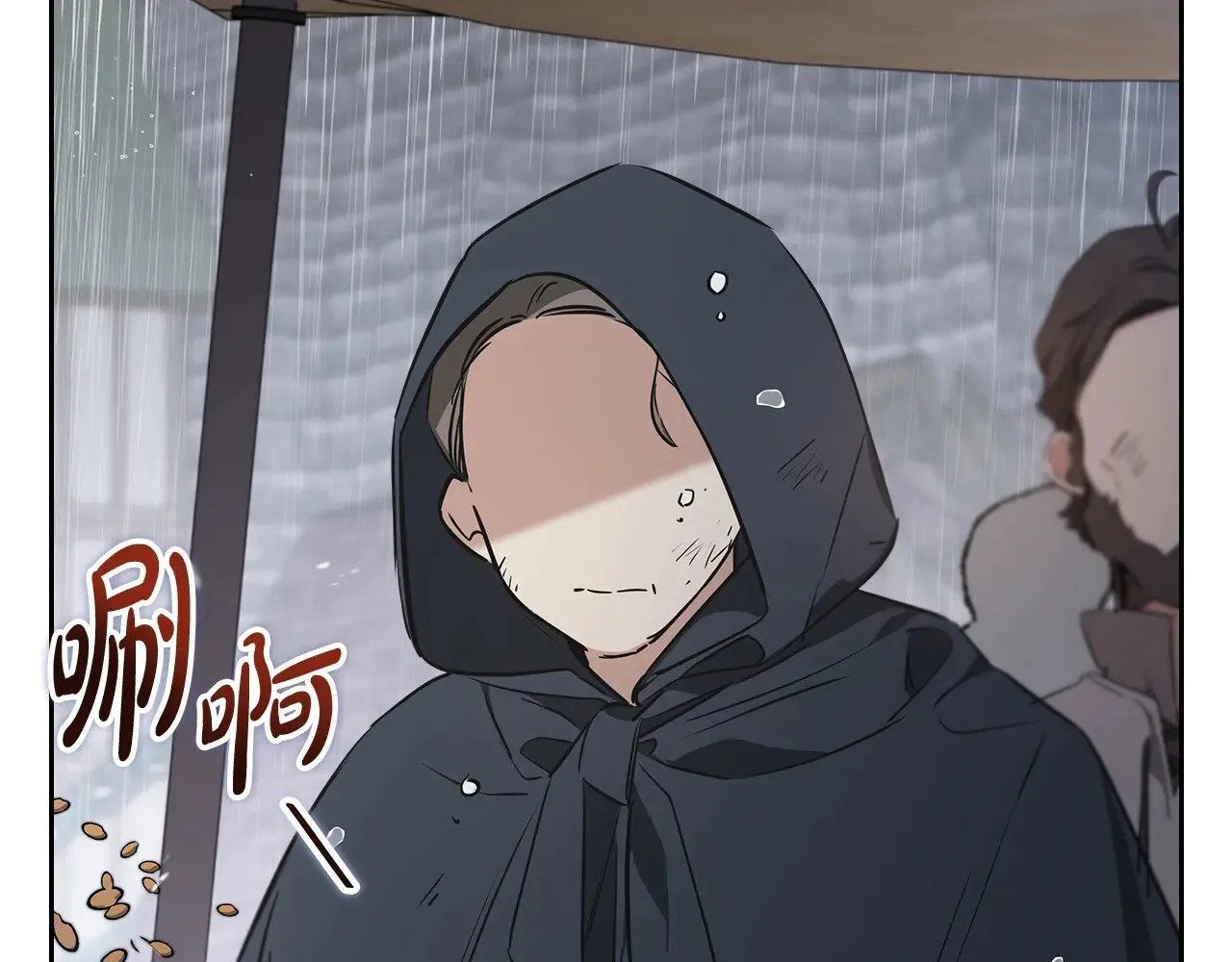 第156话 越权10