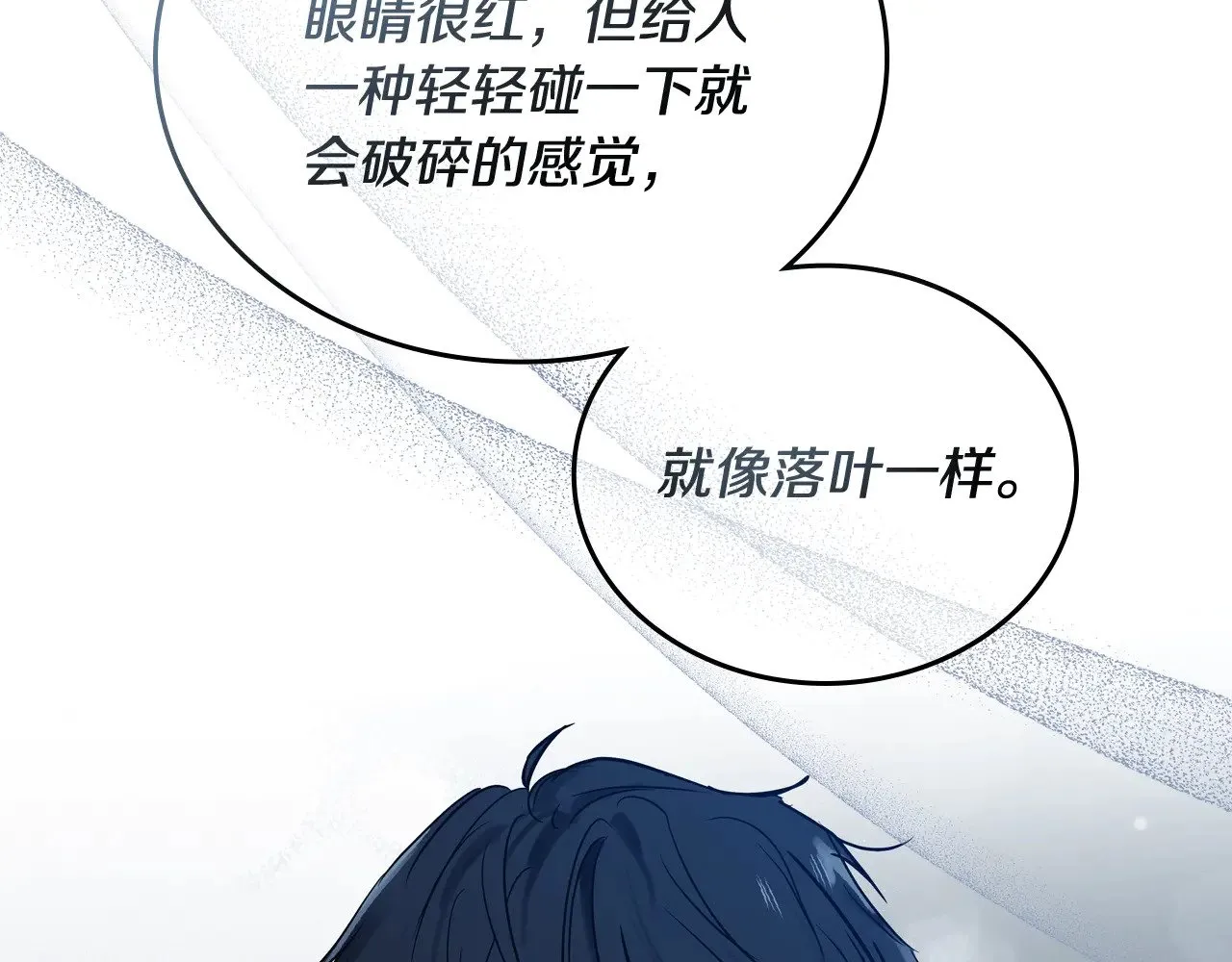 第159话 做了很多次同样的梦141