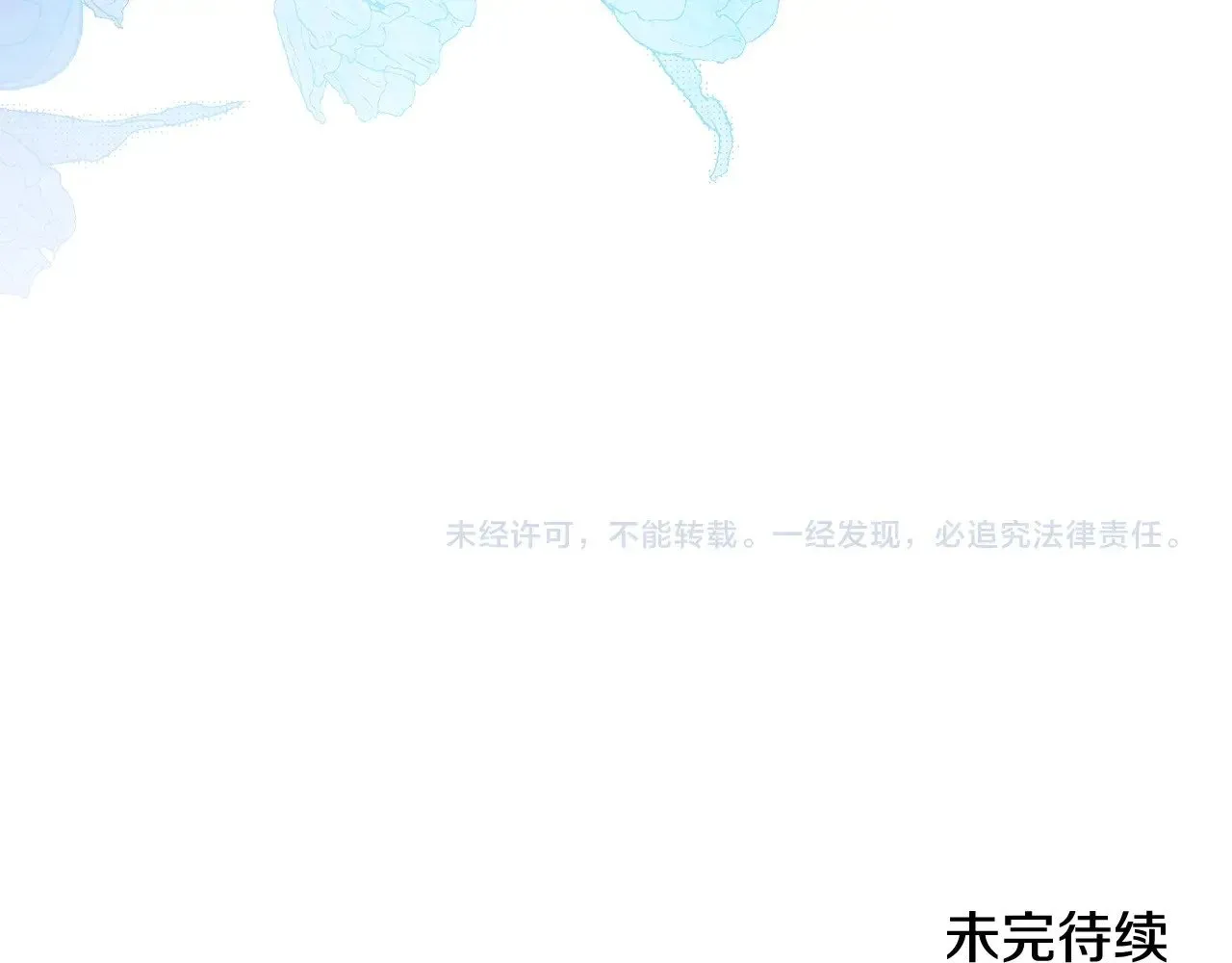 第162话 共吃蛋糕301