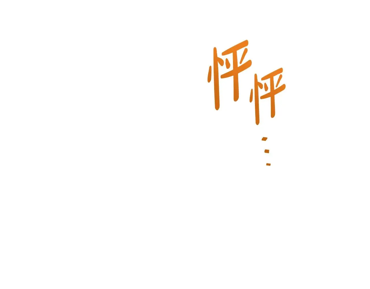 第162话 共吃蛋糕105