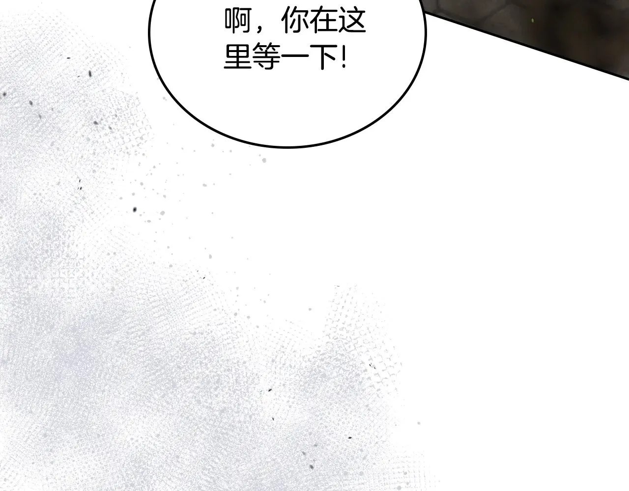 第154话 前一世的恋人181