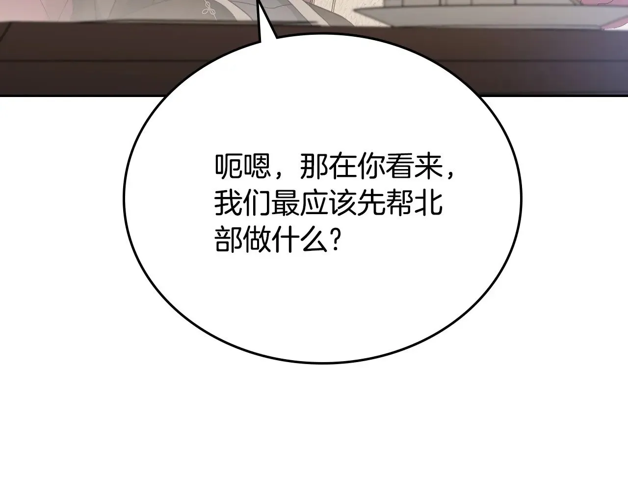 第148话 被狠狠认可223