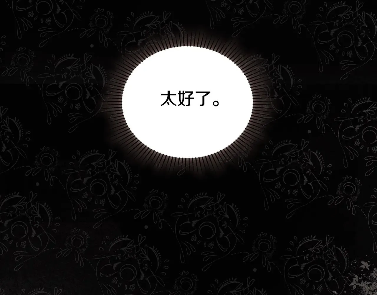 第158话 因为我是朗巴帝270