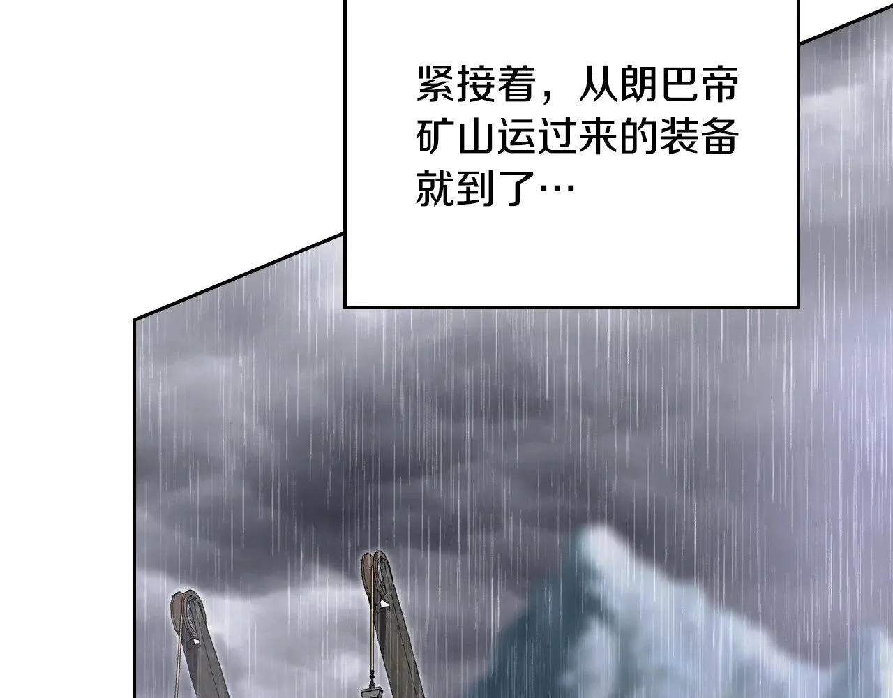 第159话 做了很多次同样的梦17