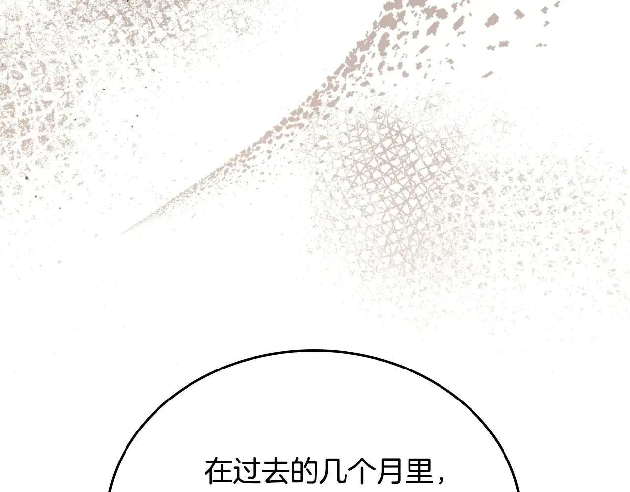 第163话 自己的心意224