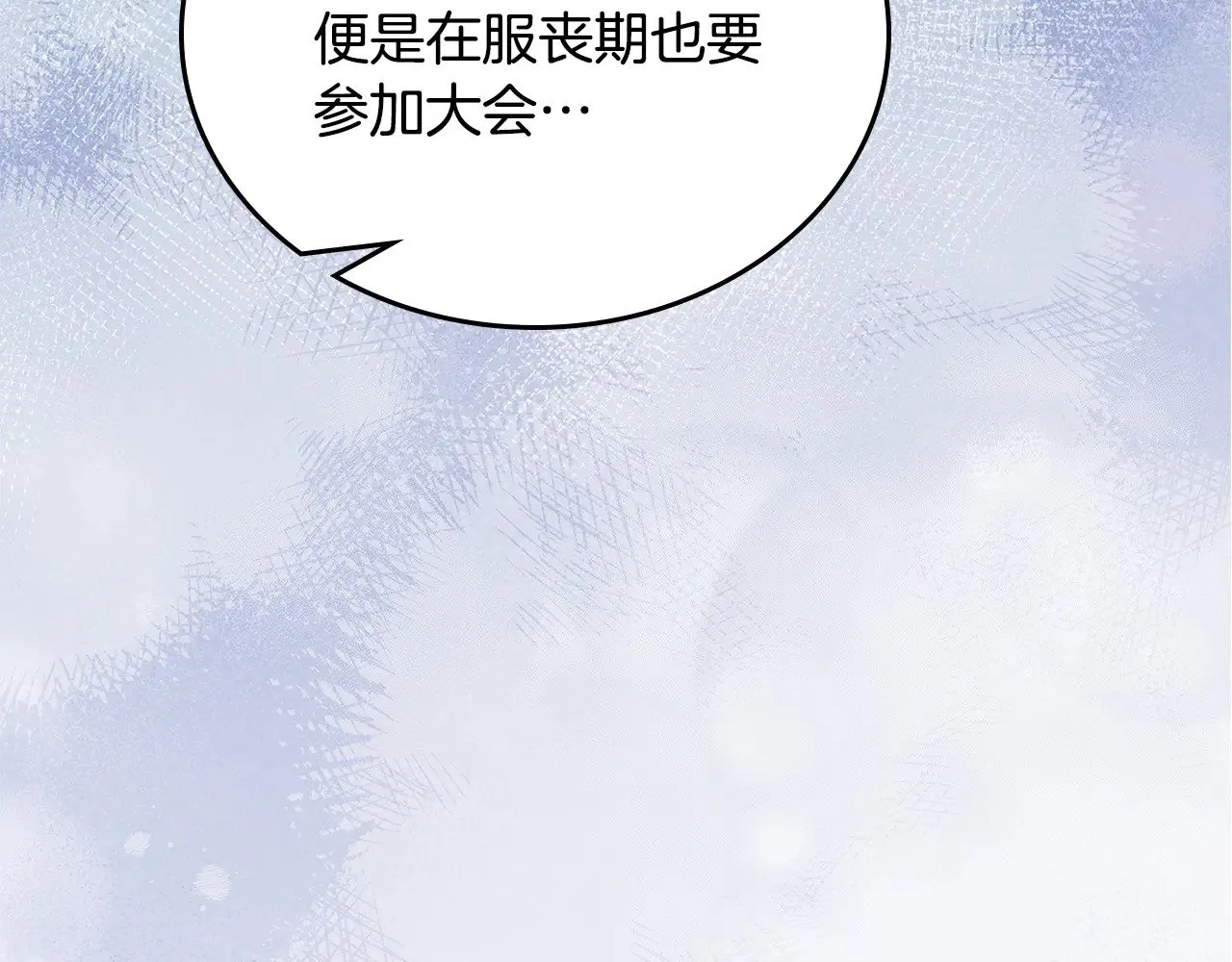 第149话 接替那个位置197