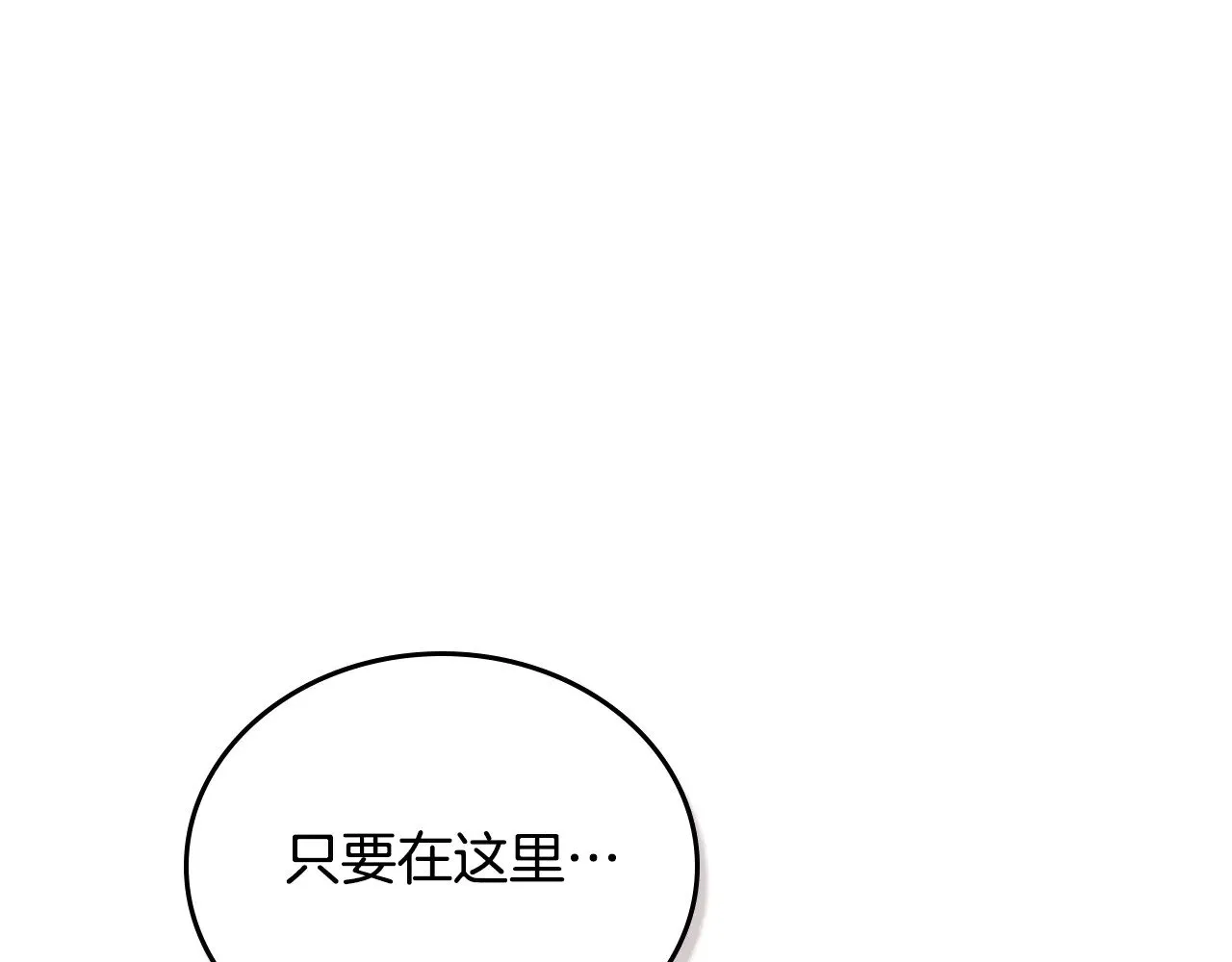 第157话 翻车283