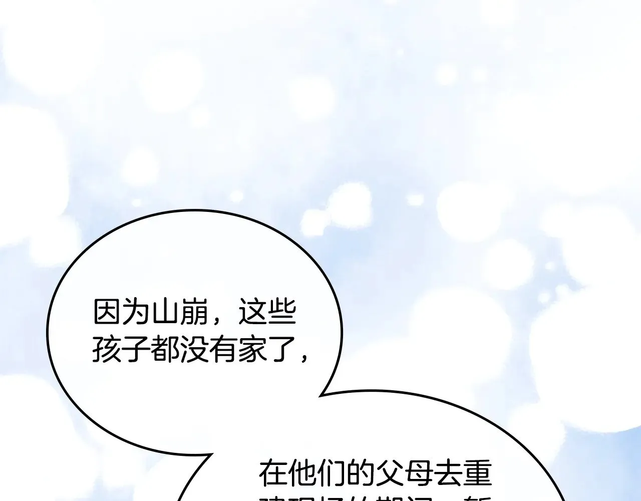 第156话 越权95