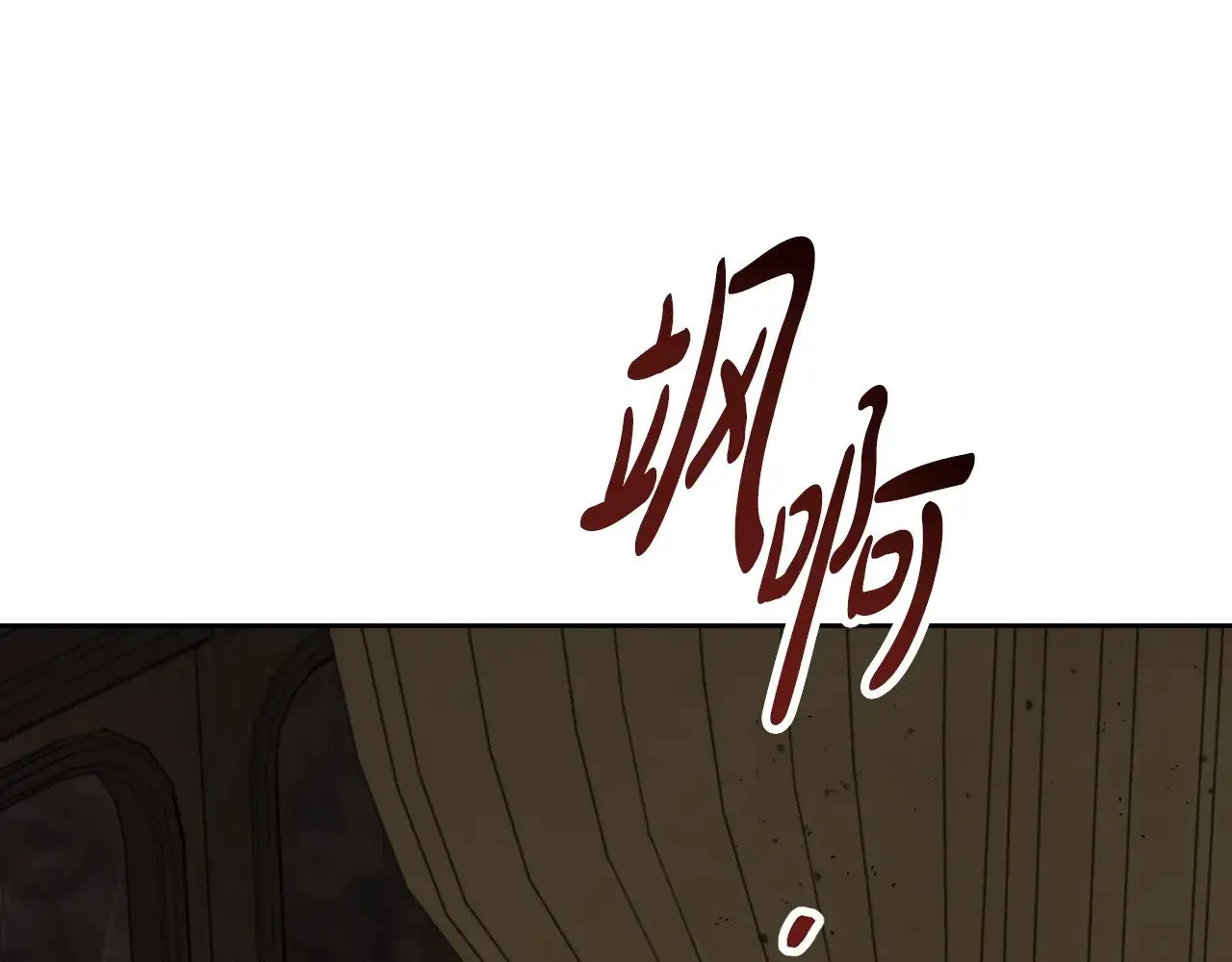 第158话 因为我是朗巴帝5