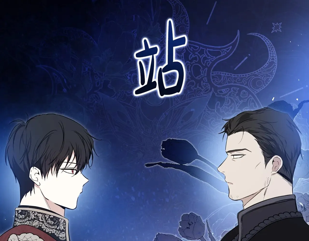第160话 示爱330