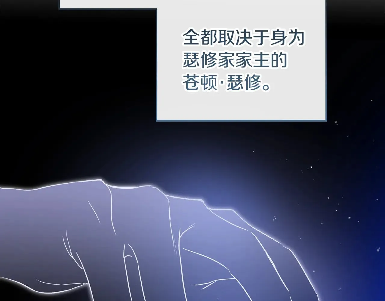第163话 自己的心意144