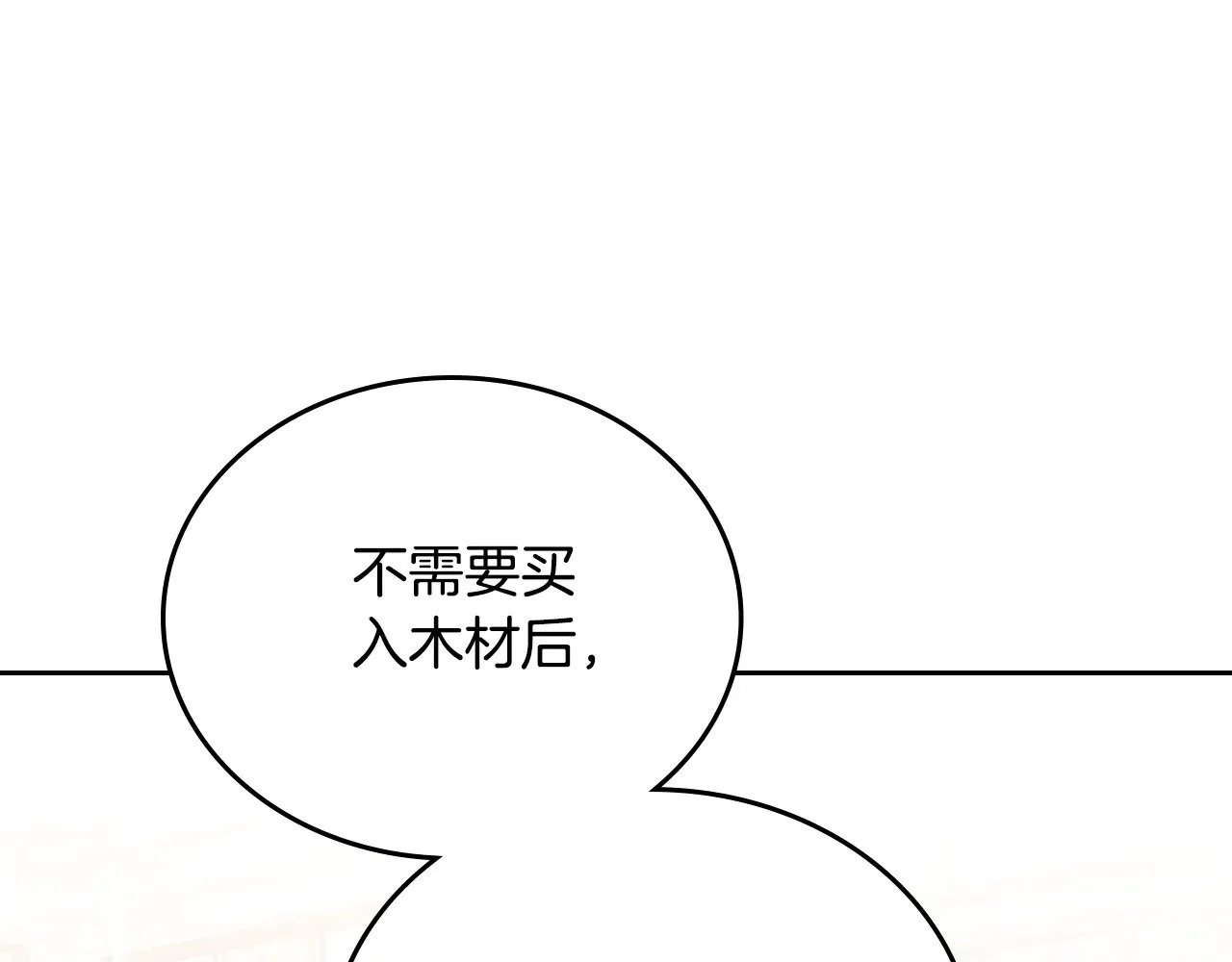 第153话242