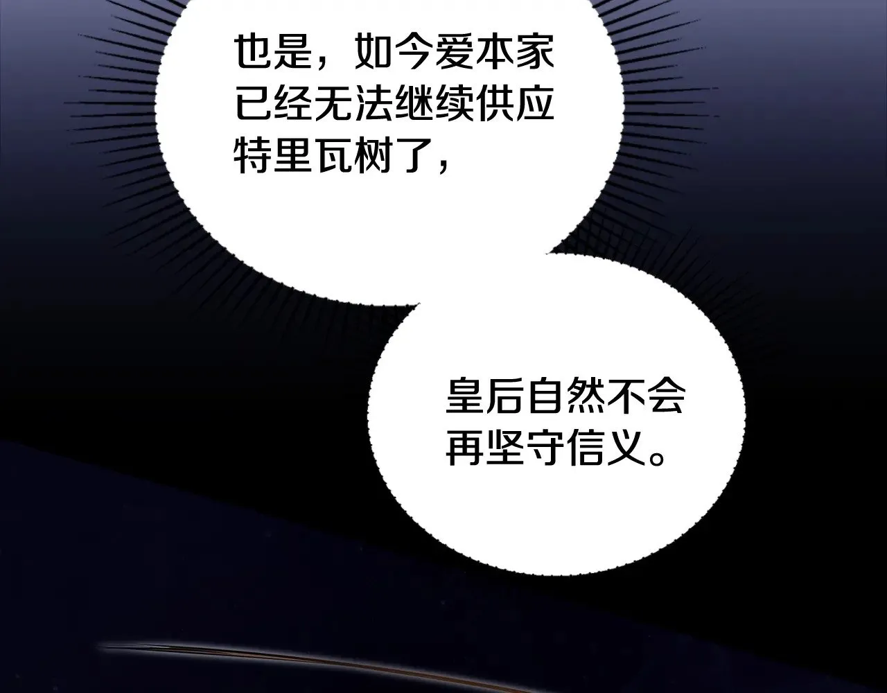 第150话 爷爷的话让我心酸想哭…127