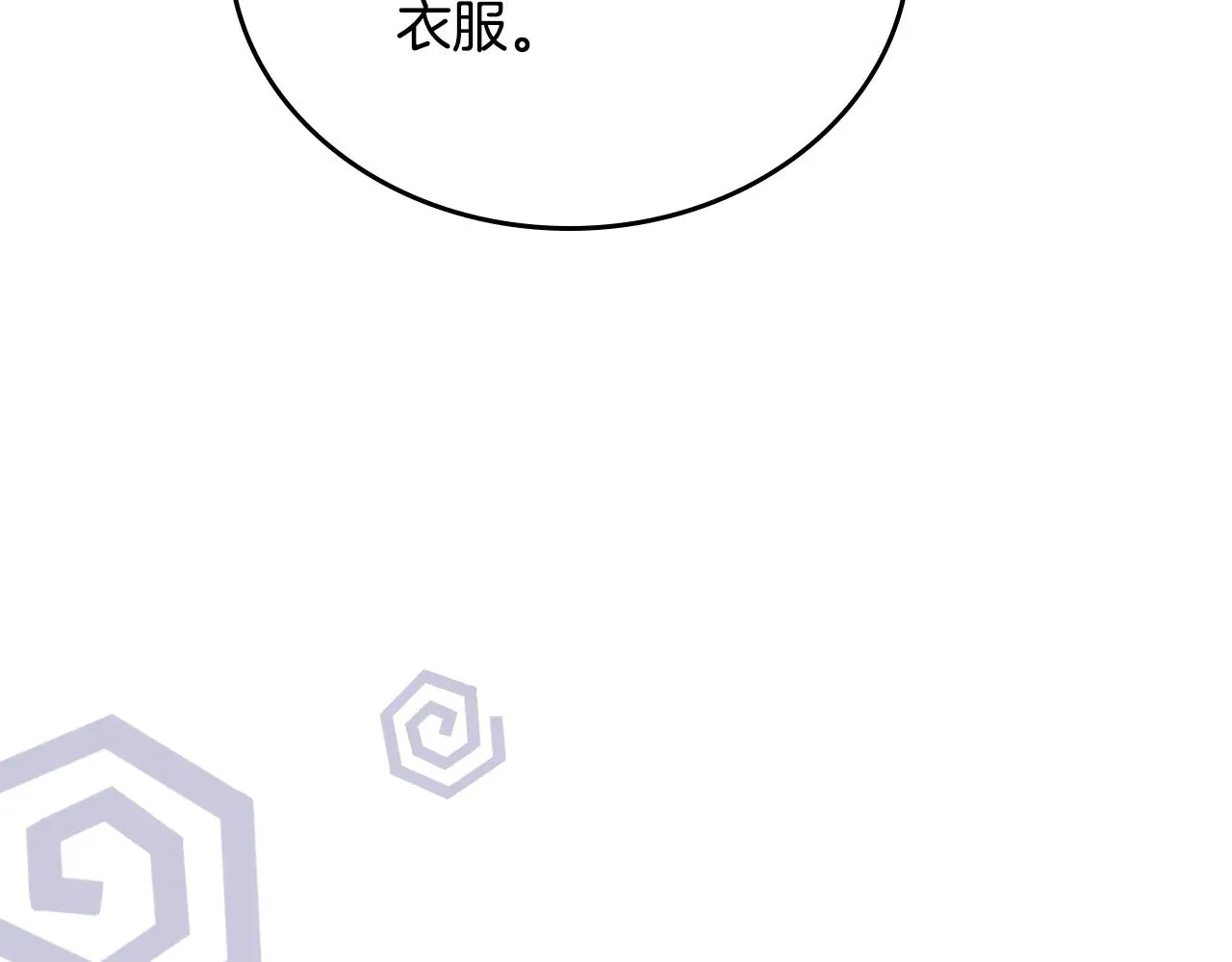 第156话 越权142