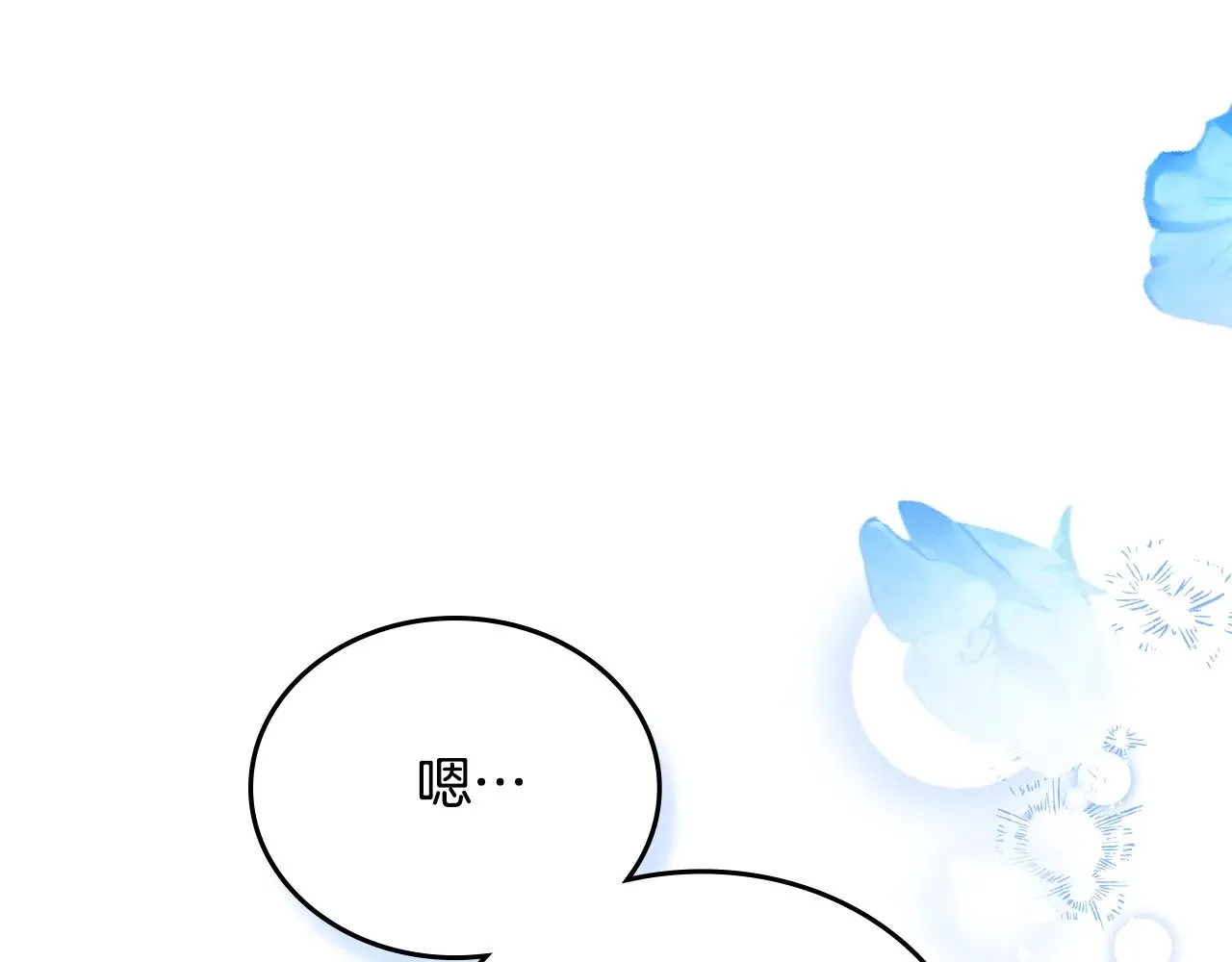第163话 自己的心意85