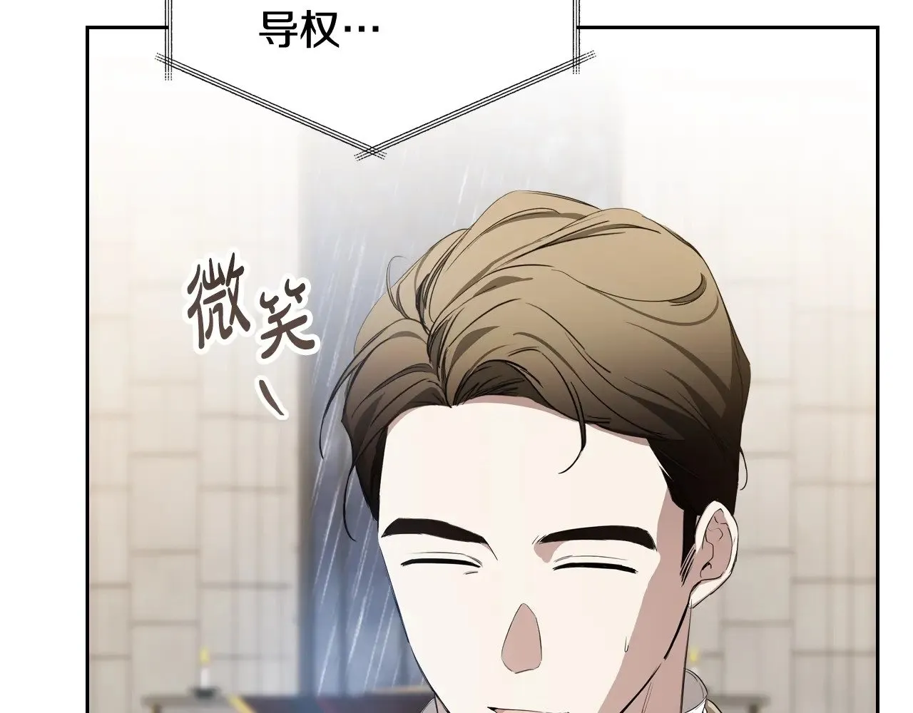 151话 真的很想见到你103