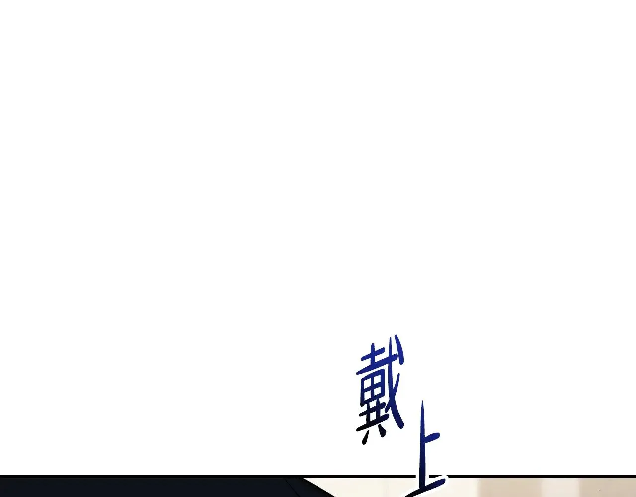 第154话 前一世的恋人114