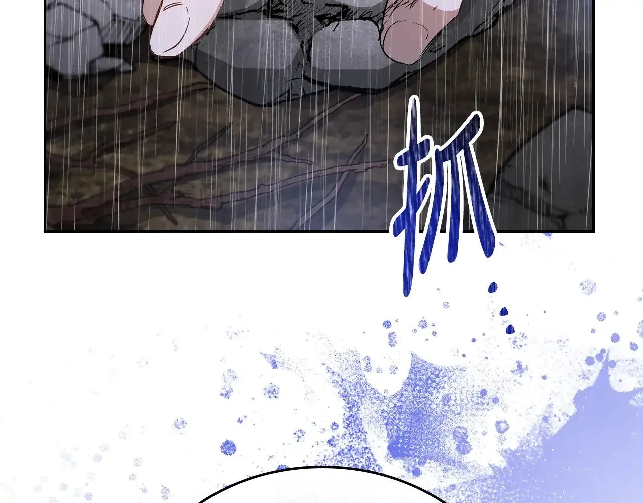第159话 做了很多次同样的梦160