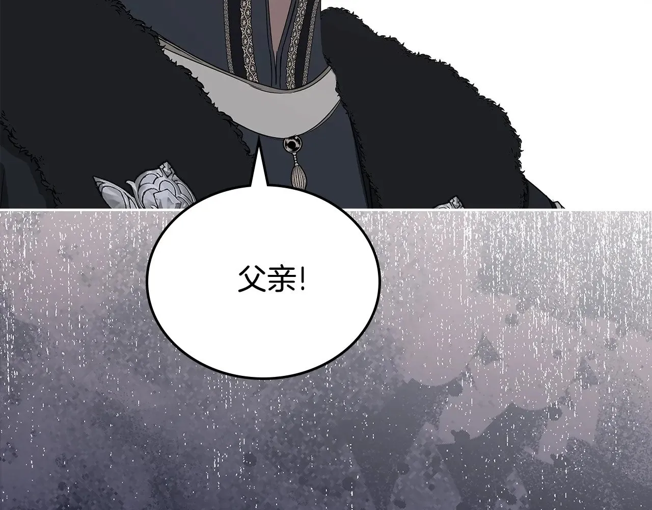 第154话 前一世的恋人222