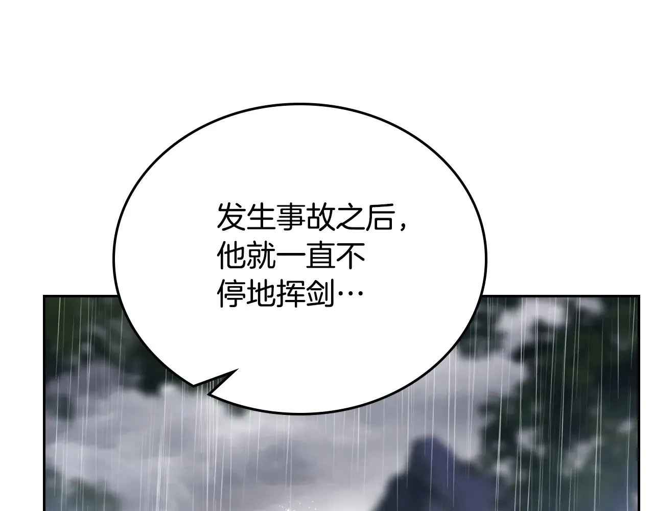 第159话 做了很多次同样的梦102