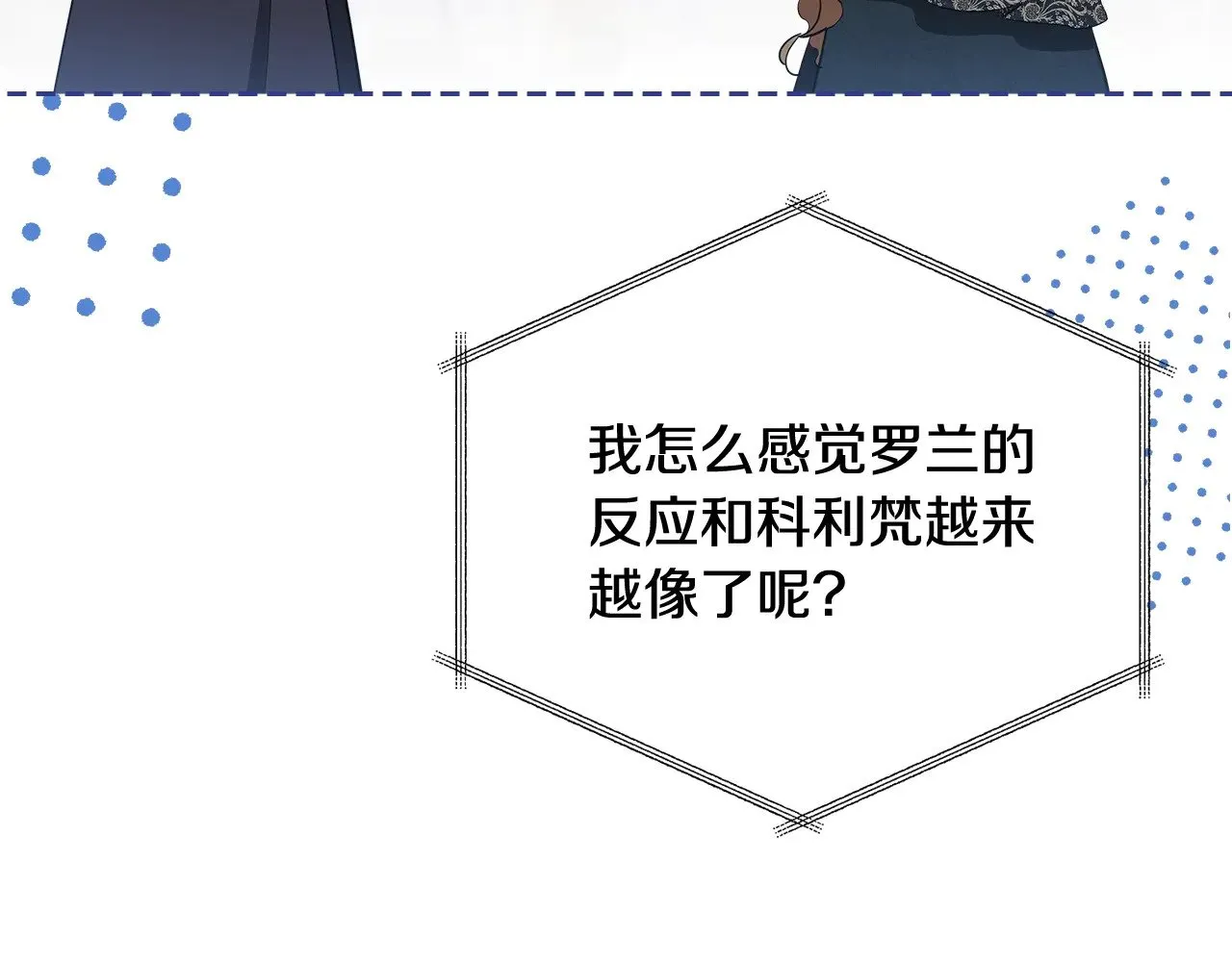 第156话 越权56