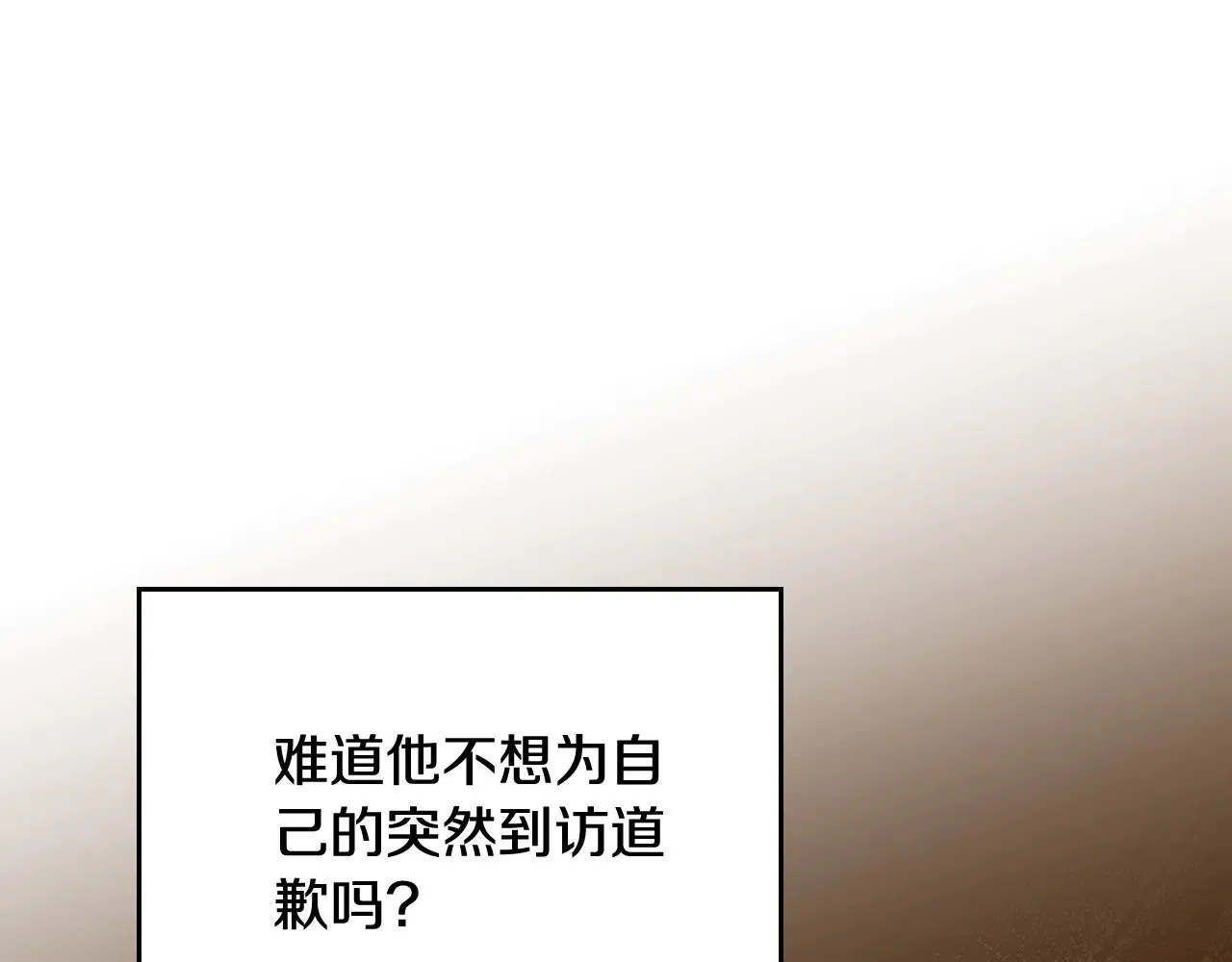 第163话 自己的心意107