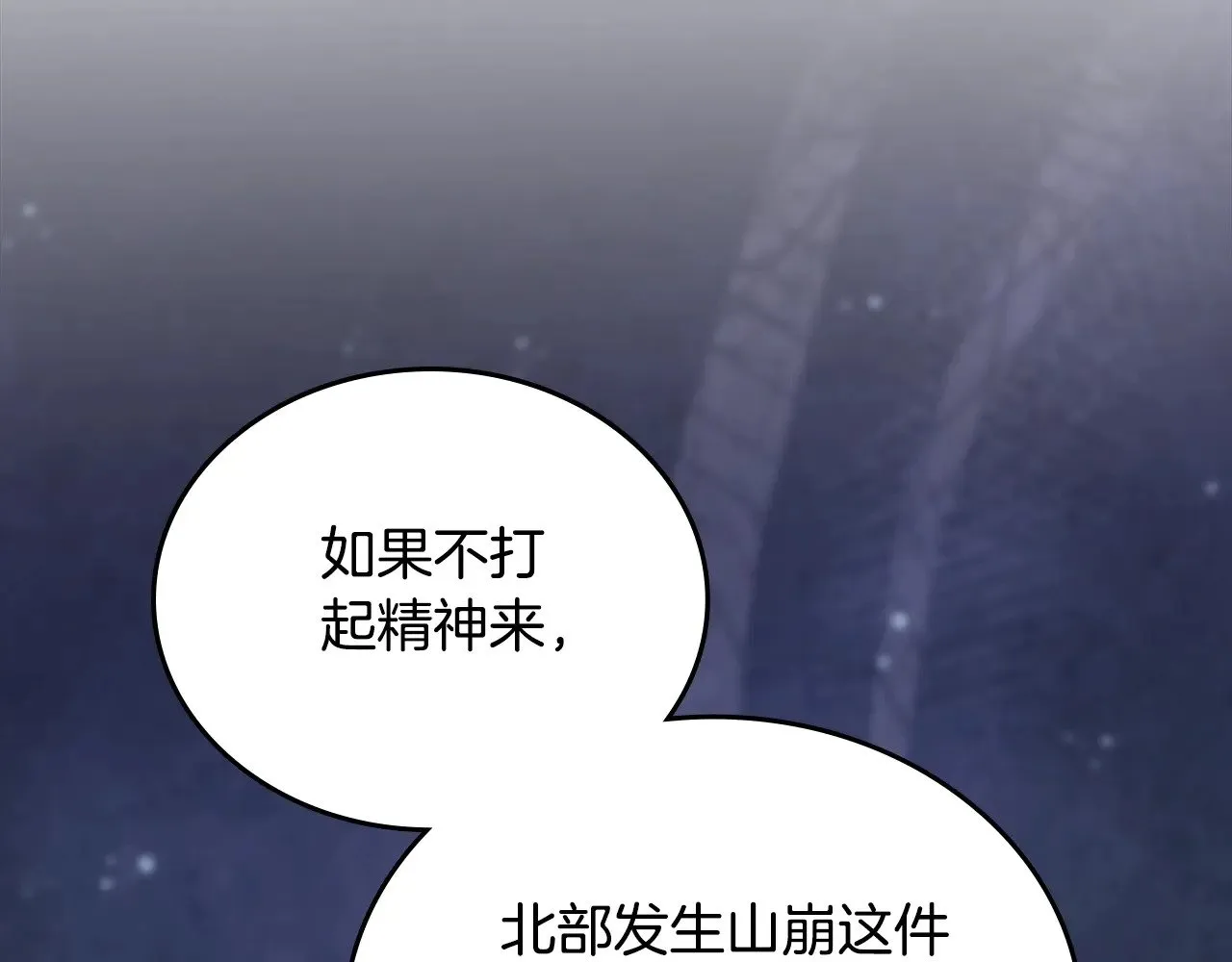 第149话 接替那个位置158