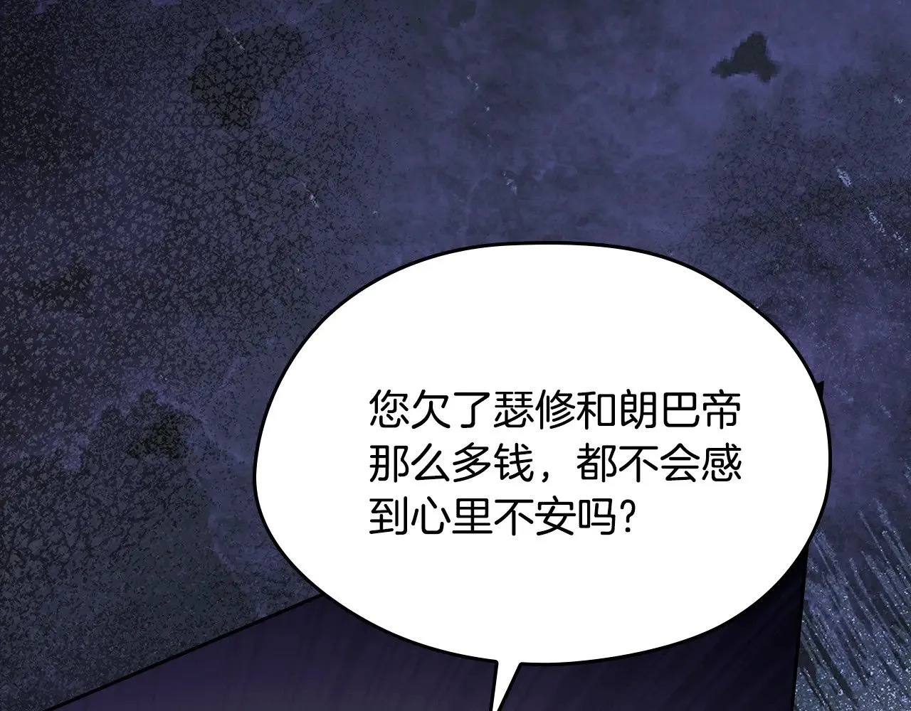 第162话 共吃蛋糕243