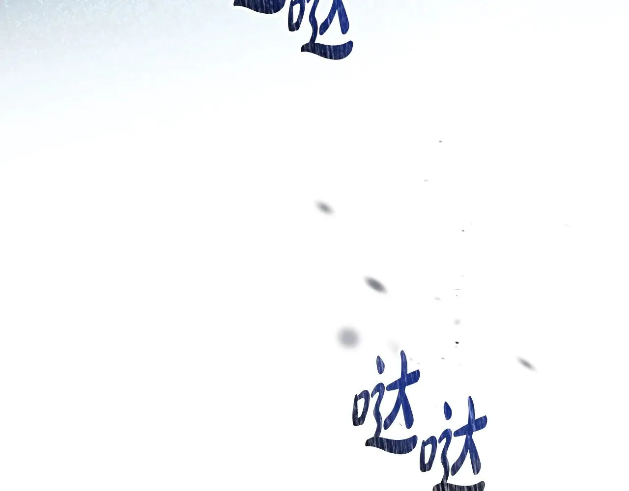 第159话 做了很多次同样的梦121
