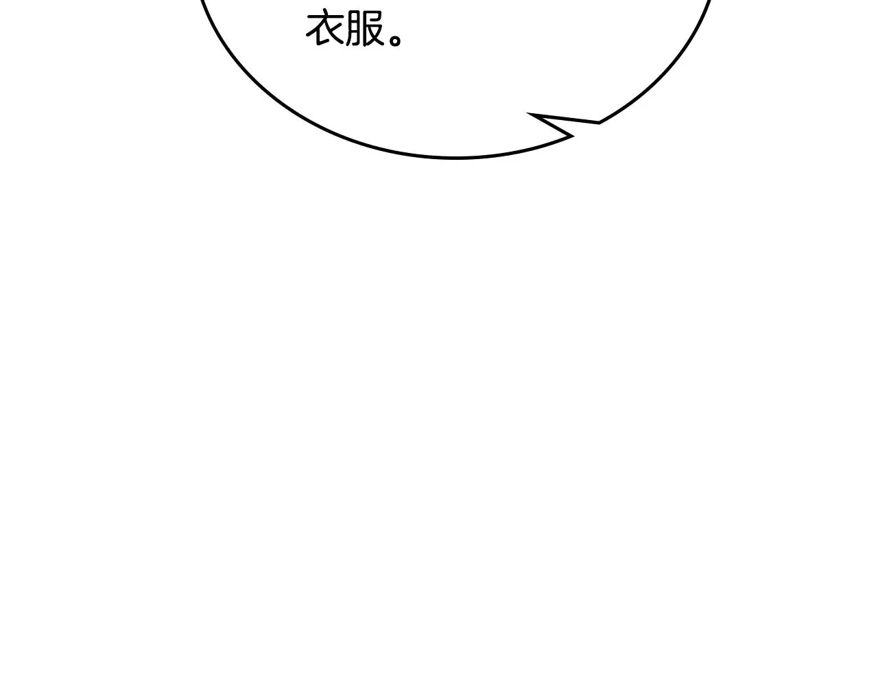第155话 让她明白我的心31
