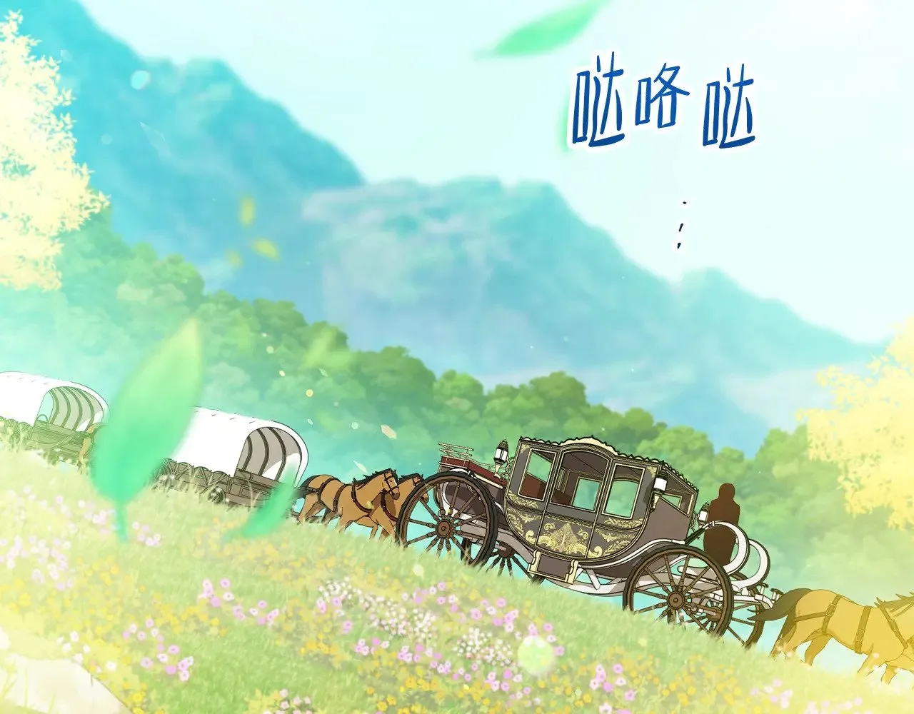 第152话 被你帅到了35