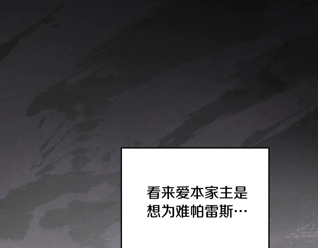 第153话171