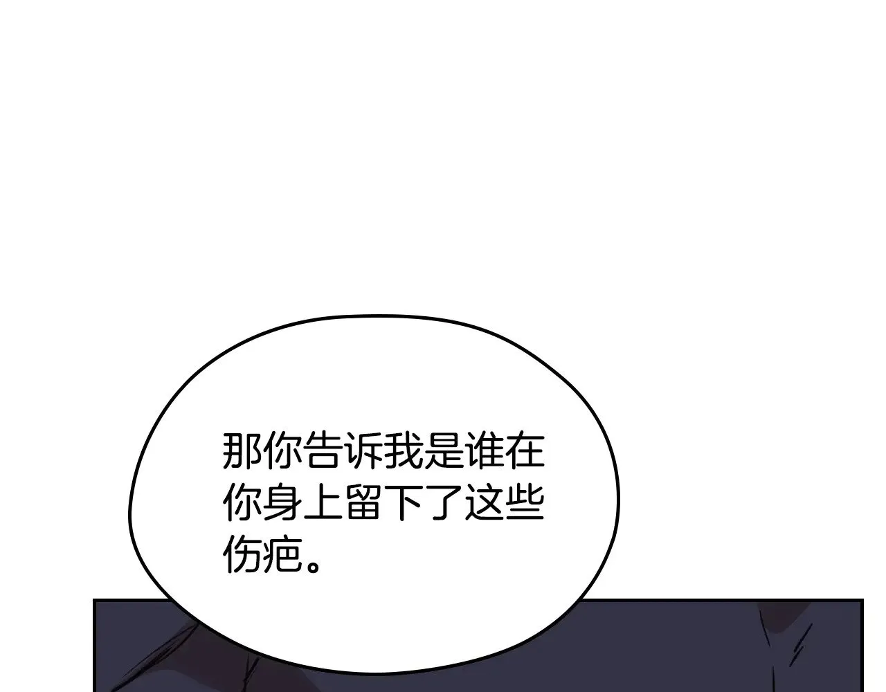 第153话53