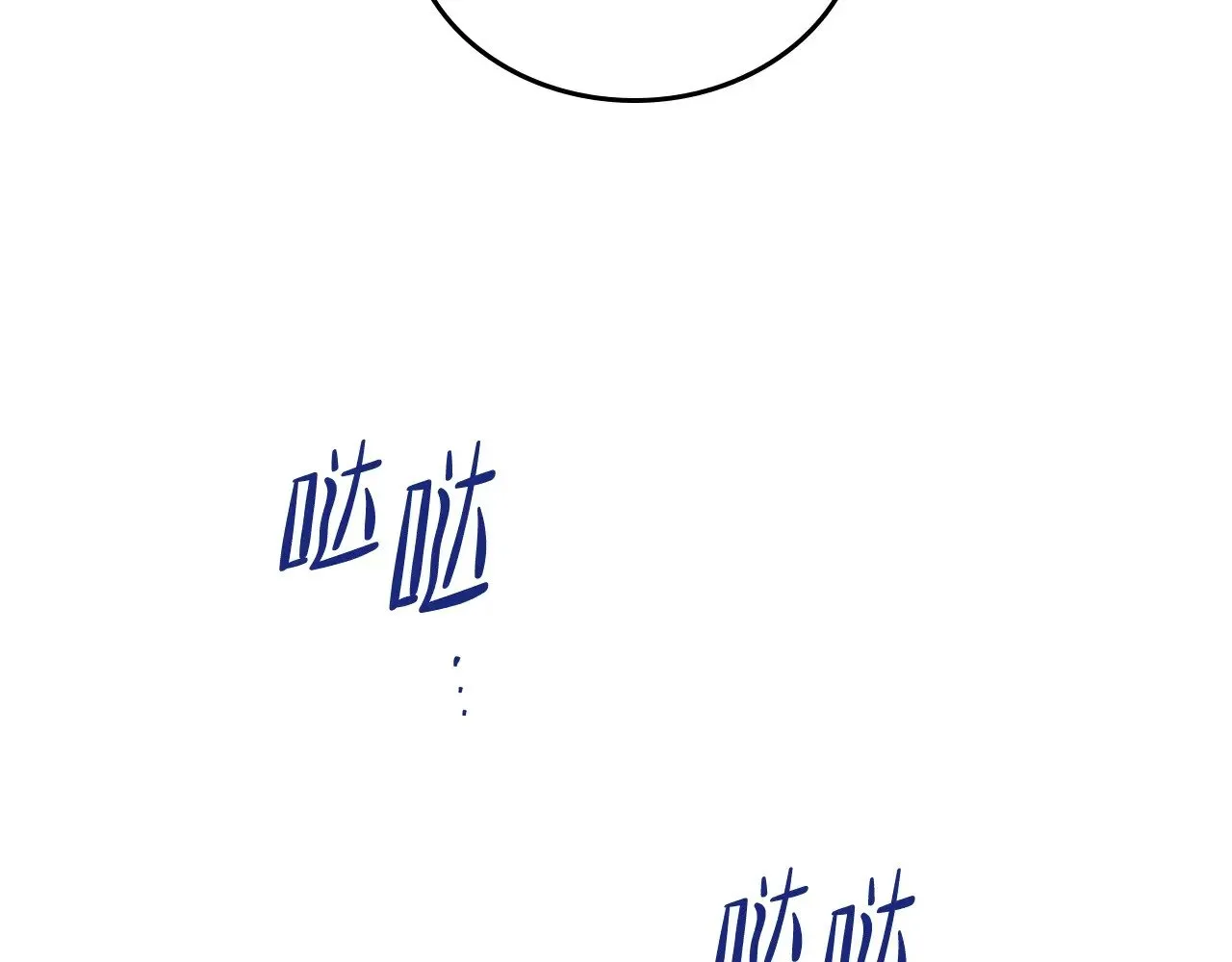 第150话 爷爷的话让我心酸想哭…26