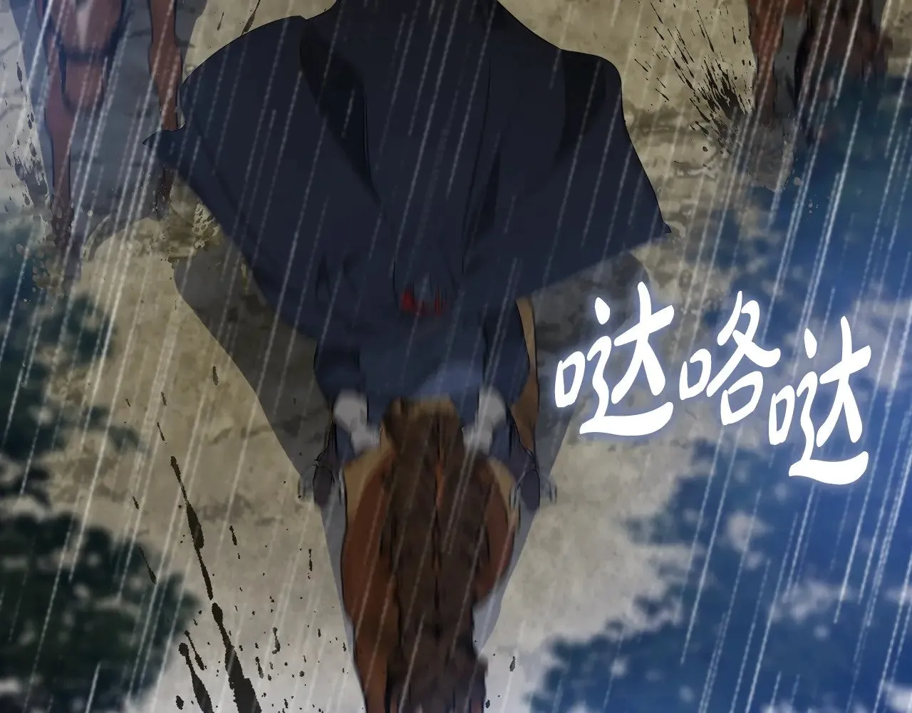 第157话 翻车127